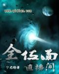 谍影重重6免费观看完整版
