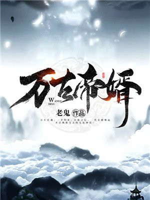 天天综合天天做天天综合