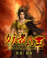 菊荡全文阅读全文1