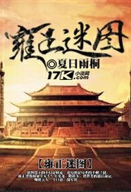功夫熊猫至尊传奇