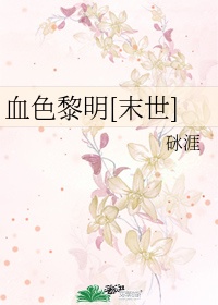 绝世无双萧天策