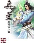 jackerman3d同人动漫免费观看