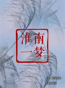 扶住和尚的硕大坐下去