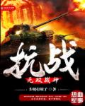 加州红