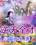 处女教师