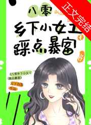 milky动漫种子274部