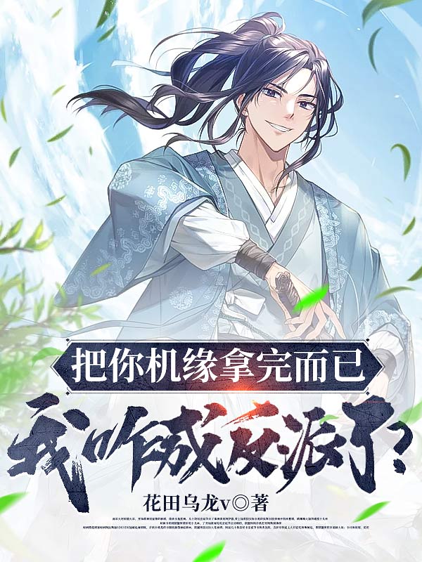 纤夫的爱无删减在线