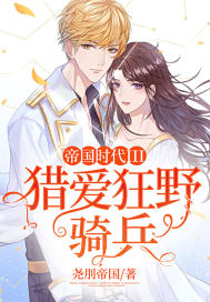 亚洲情射