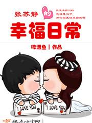 隔岸观我