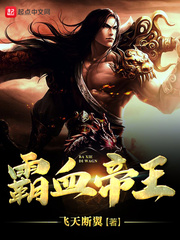 鬼父ova