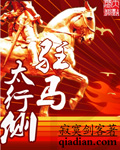 左肩唇印:总裁的情人