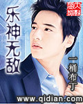 千山看斜阳