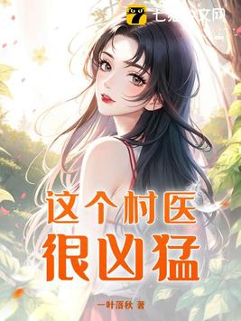 意大利messalina