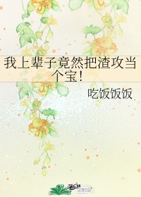 昏婚欲睡动漫免费观看