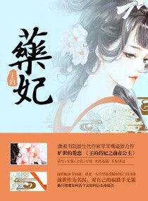 男人插
