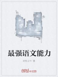 克里斯蒂亚诺 罗纳尔多