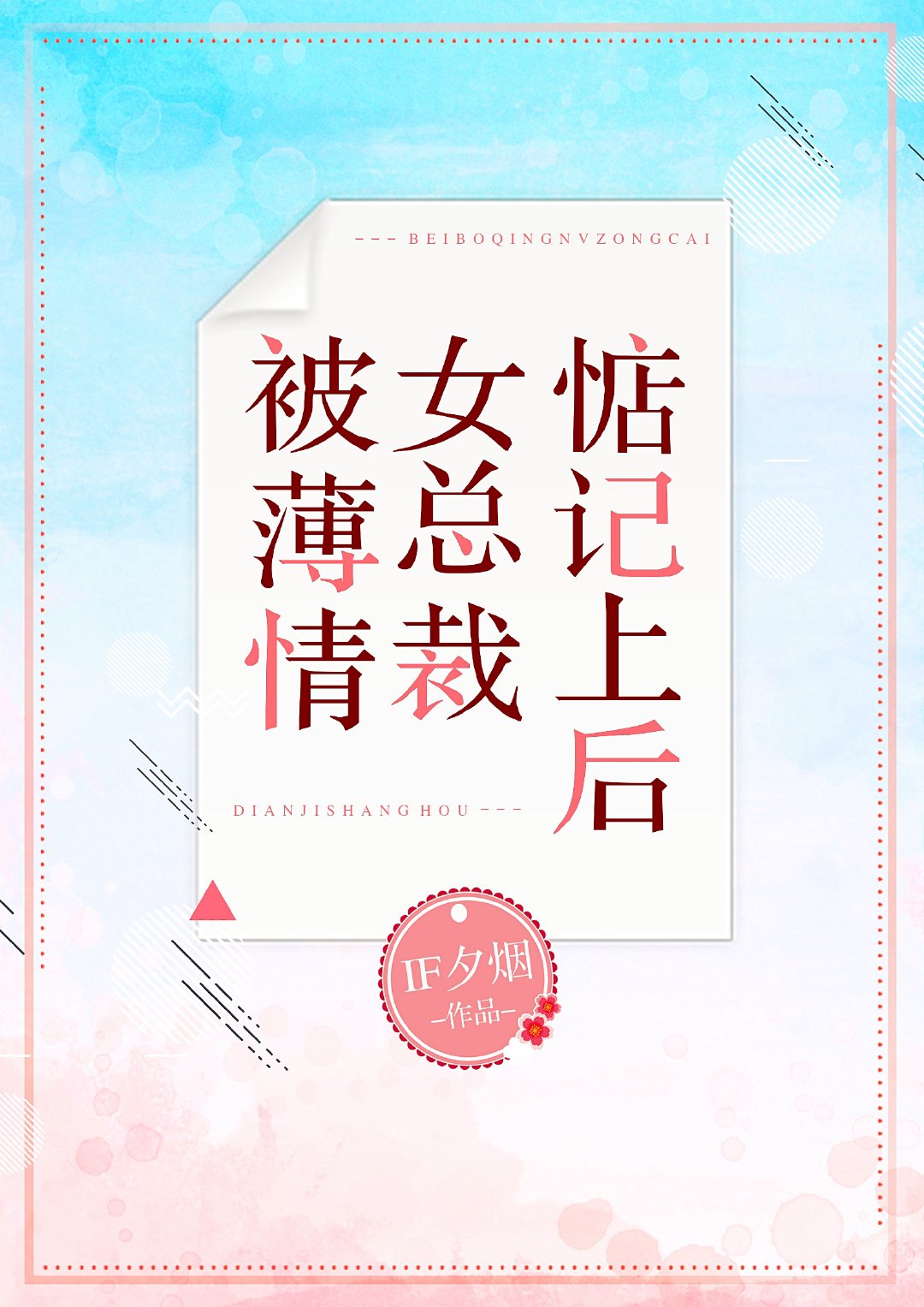 恐龙宝贝之失落的文明