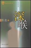 怎么判断是不是老鼠屎