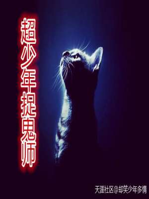 瞿麟曼