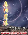 啊嗯轻一点