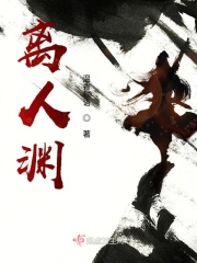 天国王朝导演剪辑版