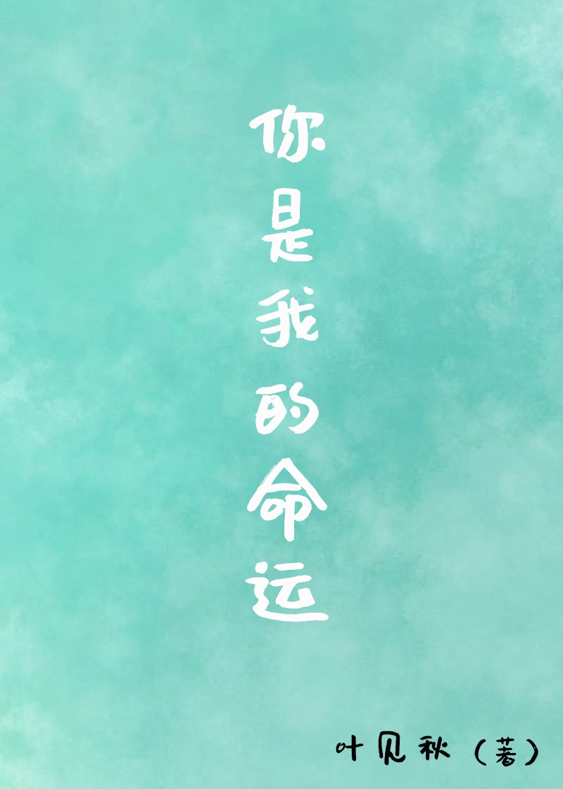 日到哭是种怎样的体验