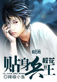 女教师3电影