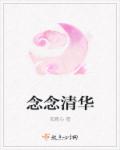青娱乐视频免费观看