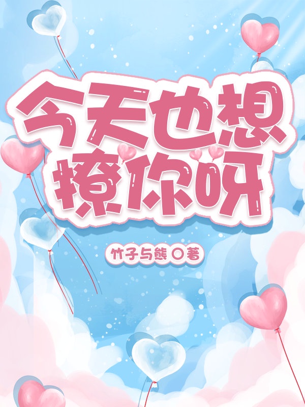 邪恶道日本彩全彩