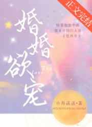 皇后与贵妃苔痕初上