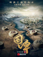 路上车上完1