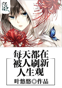 盲人按摩会按大腿内侧吗