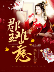 奇异博士下载