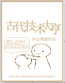ladyboy在线