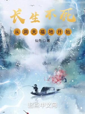 娇妻借好友1—38