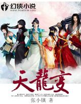 英雄第三季