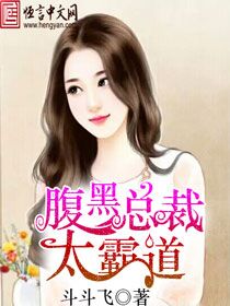诱人的瑜伽老师3hd中字