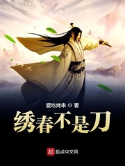 一耽
