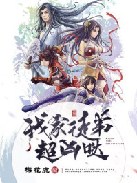 男生吃小兔兔的细节动作