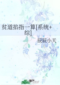 道州城西百余步