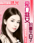肛塞小说