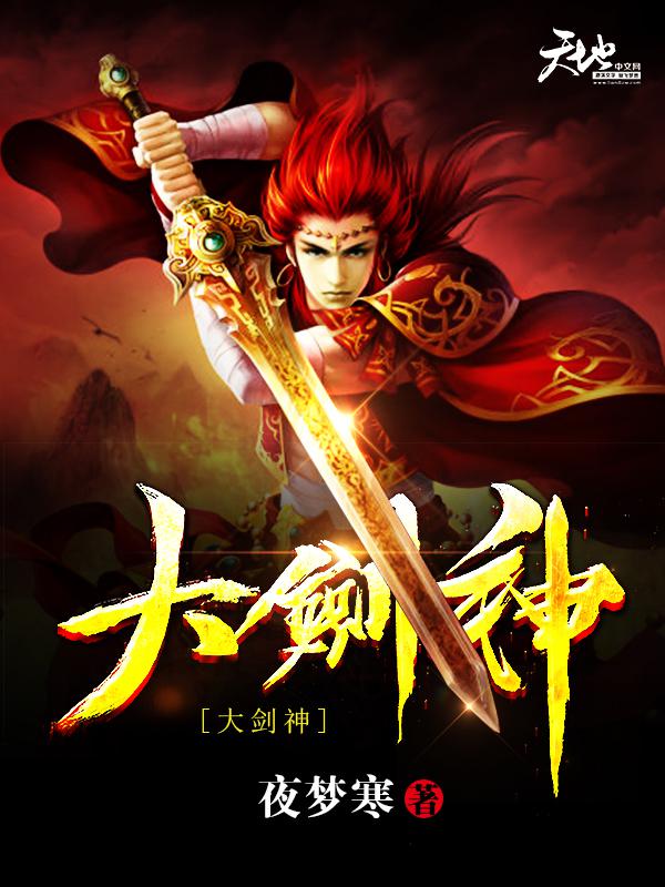 恶魔的艺术2