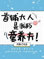 女烈受刑全部过程