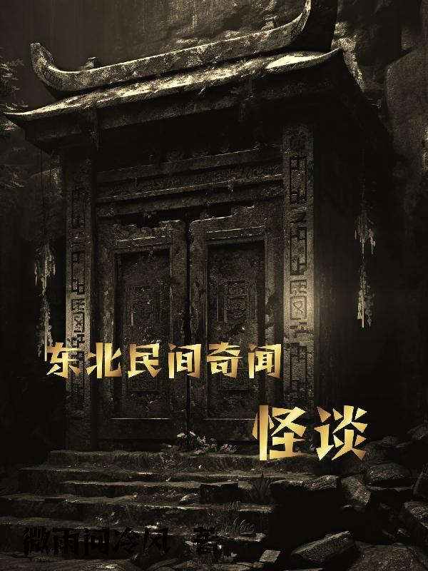 原始的欲望人与母宠物
