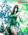 帝霸百度百科
