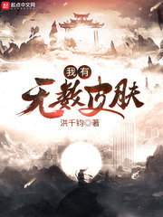 妻子出轨的秘密完整版