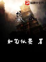 韩漫无遮久久韩漫韩漫网