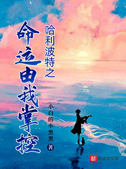 韵云和小建公交上