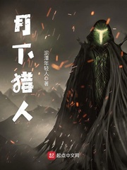 蜜桃成熟时1997电影