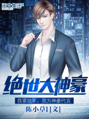 原纱央莉之重装上阵